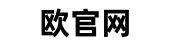 欧交易安卓安装包 Logo